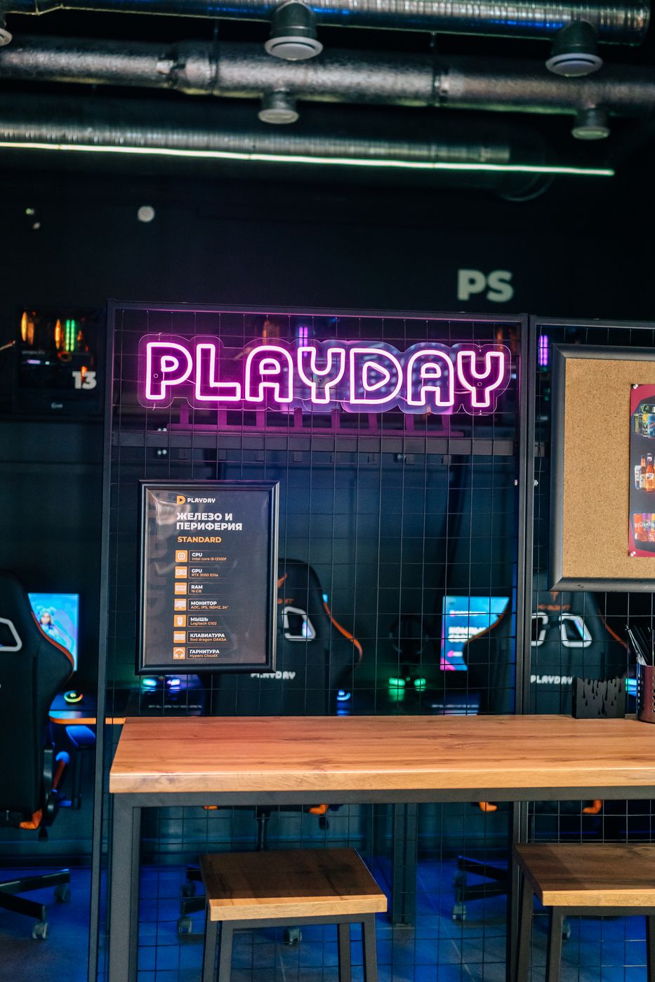 Барная стойка и неоновая вывеска PlayDay в компьютерном клубе в Витебске