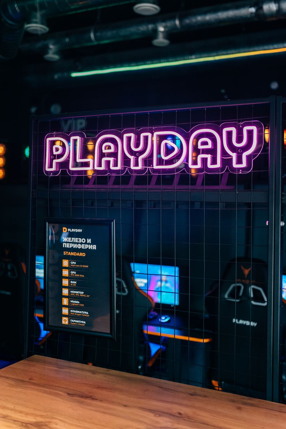 Отдельная комната для компании в клубе PlayDay в Витебске